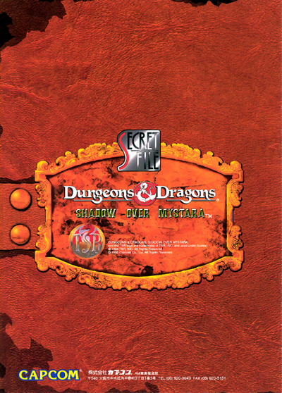 Dungeons & Dragons: Shadow over Mystara (Euro 960209)